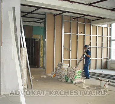 Контроль специалистом строительного контроля монтажа каркаса, шумоизоляции и облицовки перегородок в офисных помещениях